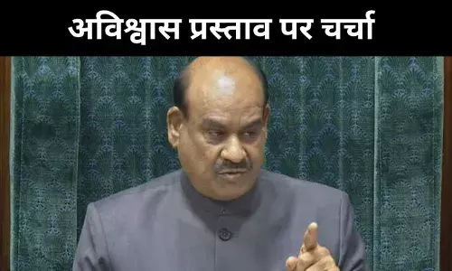 Parliament Live: स्पीकर के फैसले को अदालत में भी चुनौती नहीं दी जा सकती- रिजिजू