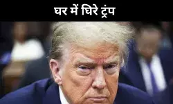 ईरान युद्ध पर घर में घिरे डोनाल्ड ट्रंप, डेमोक्रेट्स बोले— नहीं दिख रहा अंत