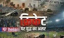 Iran Israel War का क्रिकेट पर दिखा असर, अब दो-दो सीरीज हुई कैंसिल, सीधे IPL में दिखेंगे स्टार्स