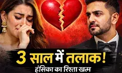 3 साल 3 महीने में टूटी हंसिका की शादी, पति सोहेल कथूरिया से लिया तलाक