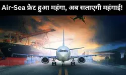 US-इजरायल और ईरान युद्ध से बढ़ा महंगाई का खतरा, 3 गुना तक बढ़ गए एयर फ्रेट-शिपिंग चार्ज
