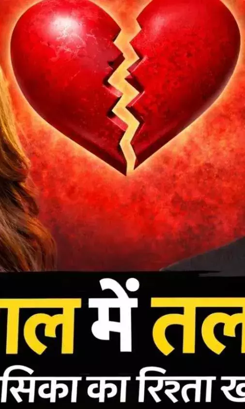 3 साल 3 महीने में टूटी हंसिका की शादी, पति सोहेल कथूरिया से लिया तलाक