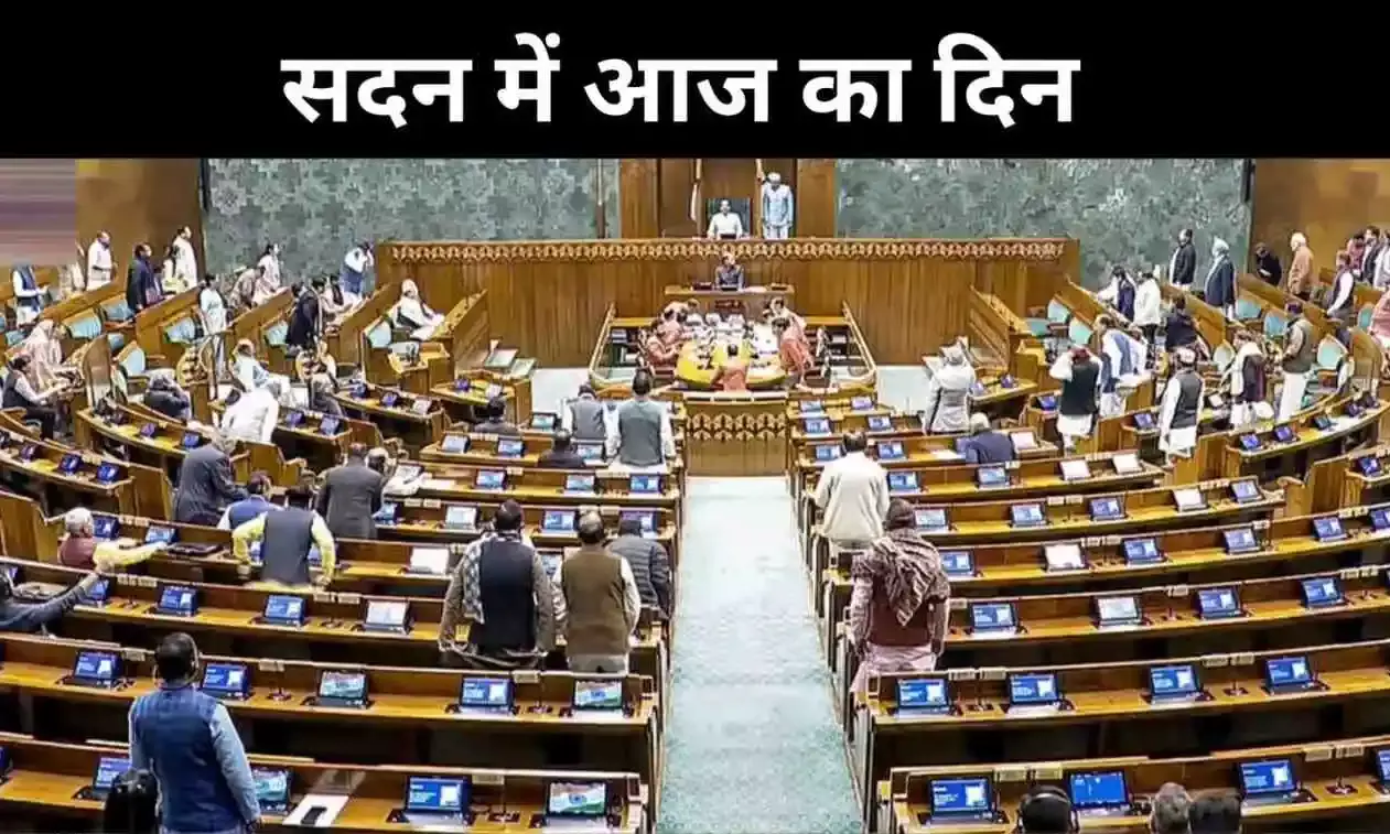 Parliament Live: अविश्वास प्रस्ताव खारिज होने के बाद बोले ओम बिरला, नियमों से ऊपर कोई नहीं, चाहें फिर PM हों या...