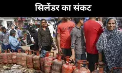 सिलेंडर के लिए लोग जाग रहे हैं पूरी रात, सरकार की नजर में संकट नहीं