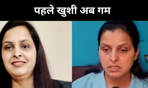 UPSC रिजल्ट में नाम से हुआ भ्रम, जश्न के बाद शिखा ने मानी गलती