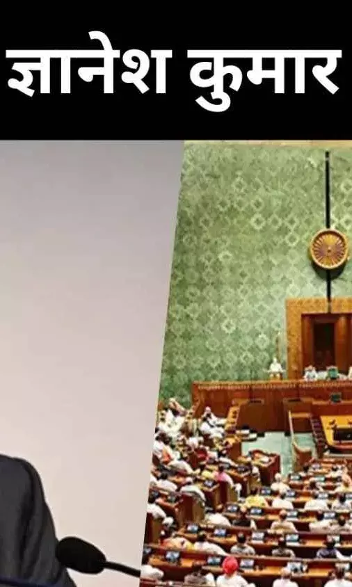 क्या CEC को हटाया जा सकता है? इंडिया गठबंधन के कदम की पूरी कहानी