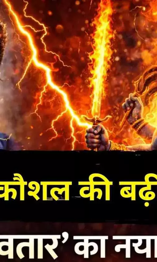 ‘लव एंड वॉर’ में व्यस्त विकी कौशल, ‘महावतार’ की शूटिंग का बड़ा प्लान तैयार