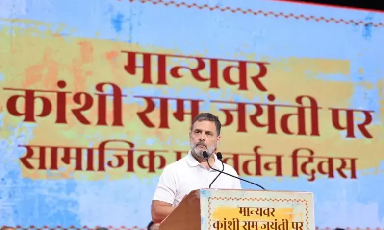 कांशीराम जयंती पर कांग्रेस का सम्मेलन-राहुल गांधी का दावा नेहरू होते तो कांशीराम कांग्रेस सीएम होते’