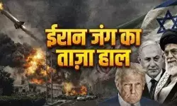 Iran War Live:  तेहरान में विरोध करने वाली जगह पर जोरदार धमाके