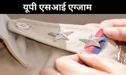 यूपी में 4543 पदों के लिए SI परीक्षा, 15 लाख अभ्यर्थी, सख्त नियम लागू