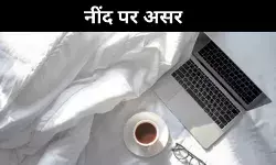 ‘किलिंग बॉक्स’ बना स्मार्टफोन? नींद पर मंडराता डिजिटल खतरा