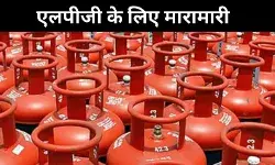 LPG के लिए भारत किस पर निर्भर? संकट में नए सप्लायर की तलाश