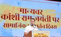 कांशीराम जयंती पर कांग्रेस का सम्मेलन-राहुल गांधी का दावा नेहरू होते तो कांशीराम कांग्रेस सीएम होते’