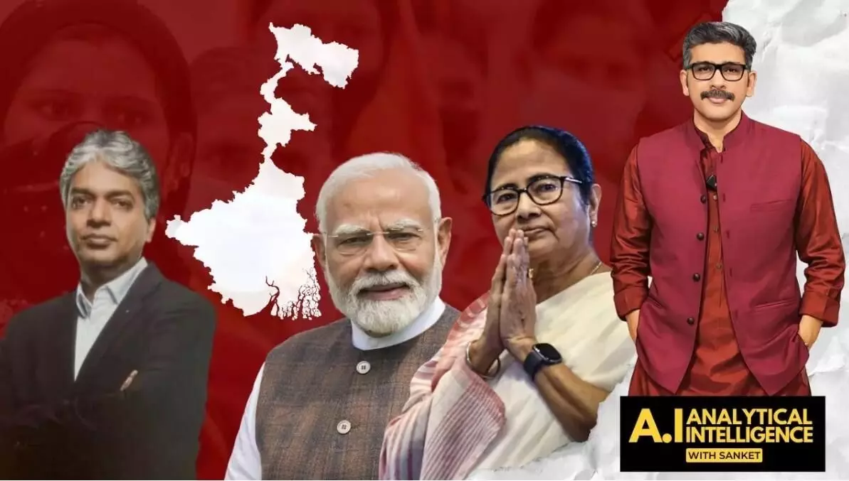 क्या SIR विवाद ने बंगाल की चुनावी सरगर्मी को किया फीका? क्या SIR विवाद ने बंगाल की चुनावी सरगर्मी को किया फीका?