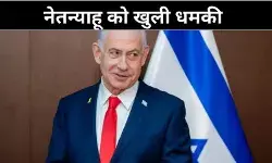 नेतन्याहू की हत्या की अफवाहों के बीच IRGC का बयान—जिंदा हैं तो ढूंढकर मारेंगे