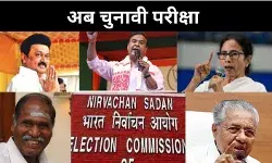 5 राज्यों का महासंग्राम, किस दल के सामने सबसे बड़ी चुनौती?