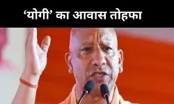 मिशन ‘सबको घर’,योगी सरकार देने जा रहे 90 हजार लोगों को बड़ी राहत