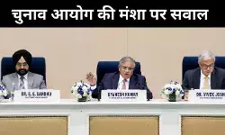 कम चरण और ज्यादा सवाल, बंगाल चुनाव में आयोग के फैसलों पर उठी शंकाएं