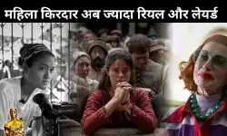 क्या सिनेमा में अब महिलाओं की कहानियां सच में केंद्र में आ रही हैं?