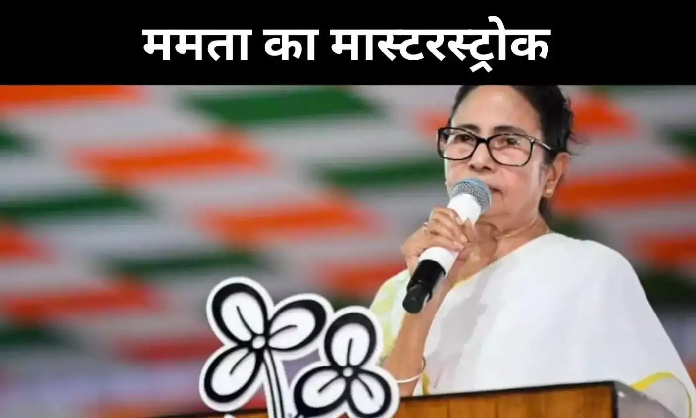 सोशल समीकरण साधने उतरी TMC, उम्मीदवारों में बड़ा फेरबदल
