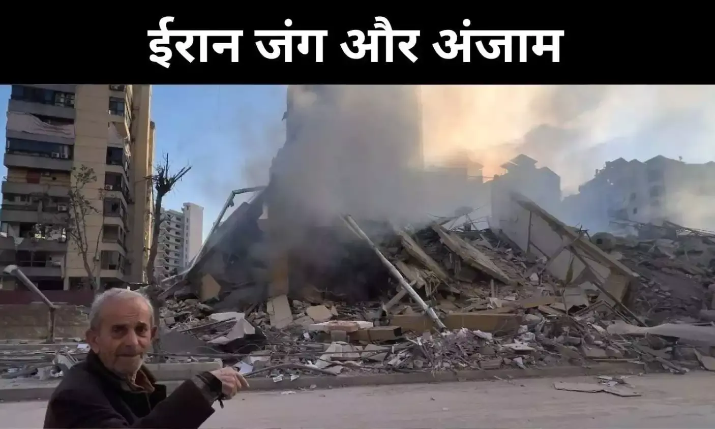 ईरान पर लगातार हमले, क्या युद्ध अब खतरनाक मोड़ पर पहुंचा?