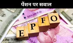 महंगाई के दौर में 1000 रुपए पेंशन सिर्फ मजाक, कांग्रेस का केंद्र सरकार पर वार