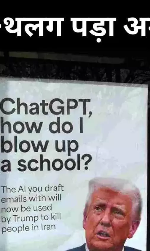 NATO की ‘ना’ में छिपा संदेश, डोनाल्ड ट्रम्प की रणनीति पर सवाल