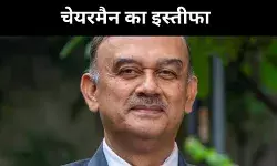 एचडीएफसी बैंक के चेयरमैन इस्तीफा, केकी मिस्त्री बने अंतरिम अध्यक्ष