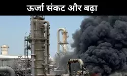 रास लफान गैस प्लांट ध्वस्त, वैश्विक गैस बाजार में उथल-पुथल