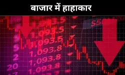 तीन दिन की तेजी के बाद सेंसेंक्स 1900 अंक टूटा, बैंकिंग-ऑटो सेक्टर पर असर