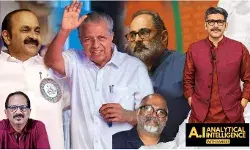 क्या अंदरूनी कलह कांग्रेस की केरल कहानी खत्म कर देगी? | AI With Sanket