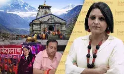 केदारनाथ में सारा अली खान को भी देना होगा शपथ पत्र? मंदिर समिति के नए नियमों पर छिड़ी बहस |Capital Beat