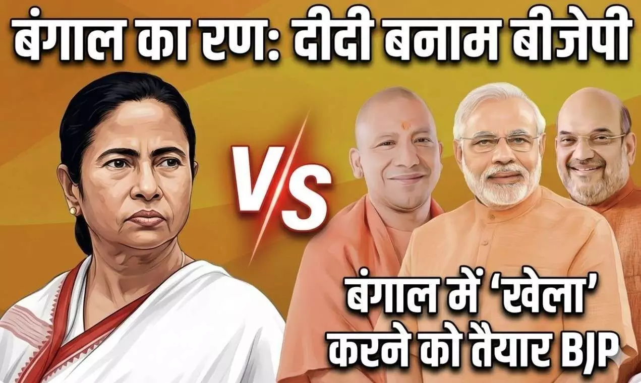 बंगाल में खेला करने को तैयार BJP के धुरंधर, PM मोदी करेंगे 14 रैलियां, शाह-योगी की भी दिखेगी पावर बंगाल में खेला करने को तैयार BJP के धुरंधर, PM मोदी करेंगे 14 रैलियां, शाह-योगी की भी दिखेगी पावर