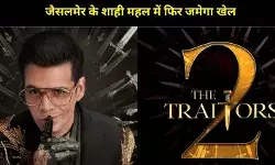 The Traitors India Season 2 का ऐलान, जैसलमेर के महल में फिर शुरू हुआ ‘गद्दारों’ का खेल