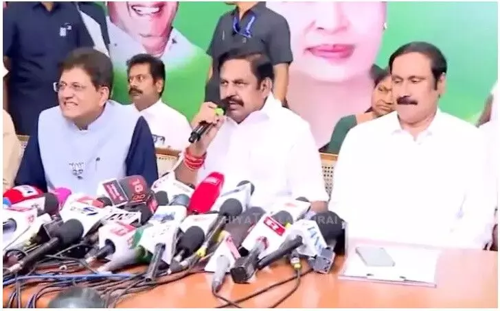 तमिलनाडु चुनाव के लिए NDA में सीट बंटवारा तय; AIADMK को 178, BJP को 27 सीटें तमिलनाडु चुनाव के लिए NDA में सीट बंटवारा तय; AIADMK को 178, BJP को 27 सीटें