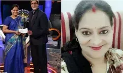 KBC में अमिताभ बच्चन के सामने बैठने वाली तहसीलदार अब जेल में, बाढ़ राहत घोटाले में गिरफ्तारी