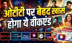 वीकएंड OTT लिस्ट: एक्शन, थ्रिलर और क्राइम से भरपूर एंटरटेनमेंट