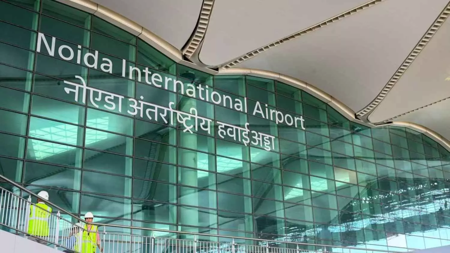 25 साल बाद साकार हुआ जेवर एयरपोर्ट, आज PM मोदी करेंगे लॉन्च 25 साल बाद साकार हुआ जेवर एयरपोर्ट, आज PM मोदी करेंगे लॉन्च