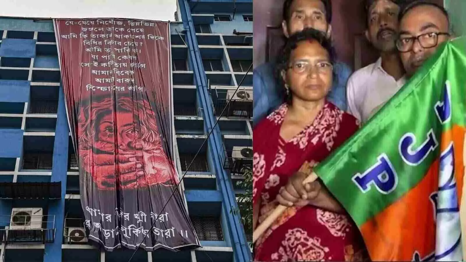 पानीहाटी से आरजी कर पीड़िता की मां को दिया टिकट, बीजेपी का बड़ा दांव पानीहाटी से आरजी कर पीड़िता की मां को दिया टिकट, बीजेपी का बड़ा दांव