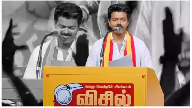 TVK चीफ विजय का युवा वोट पर दांव: क्या बदलेगी तमिलनाडु की राजनीति? TVK चीफ विजय का युवा वोट पर दांव: क्या बदलेगी तमिलनाडु की राजनीति?