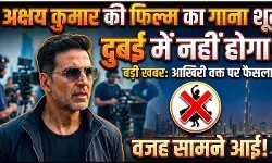 दुबई में नहीं होगा अक्षय कुमार की फिल्म का गाना, मुंबई में बनेगा दुबई जैसा सेट