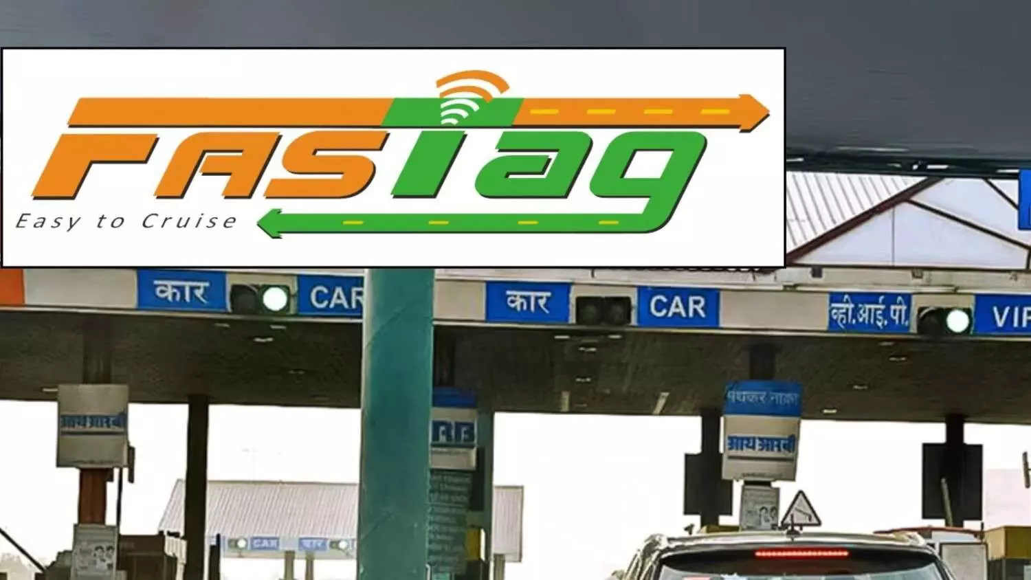 टोल प्लाजा से टैक्स तक, 1 अप्रैल से बदल जाएंगे ये नियम टोल प्लाजा से टैक्स तक, 1 अप्रैल से बदल जाएंगे ये नियम