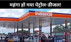 पेट्रोल की कीमतों में 11 रुपये प्रति लीटर की बढ़ोतरी, लग्जरी कार-सुपर बाइक्स चलाने वालों को लगा झटका