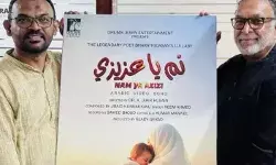 चेन्नई के प्रोफेसर की अनोखी मुहिम,गाज़ा में ‘गुम’ गायिका की तलाश