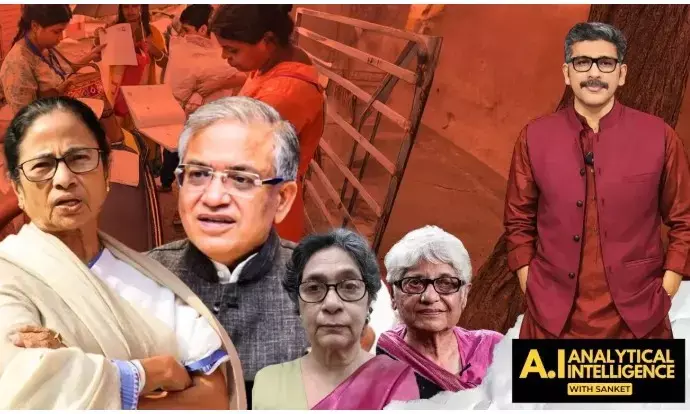 बंगाल में 91 लाख वोटरों के नाम हटे: “चुनाव आयोग को अपनी कार्यप्रणाली सुधारनी होगी” | AI With संकेत