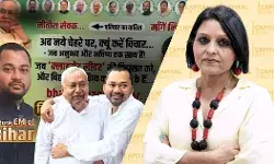 बिहार में नीतीश की विदाई, BJP का उदय, क्या JDU का अस्तित्व संकट में?