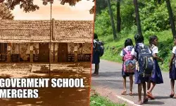 कहां गायब हो रहे हैं सरकारी स्कूल? डराने वाले नतीजों से बढ़ी मुश्किलें