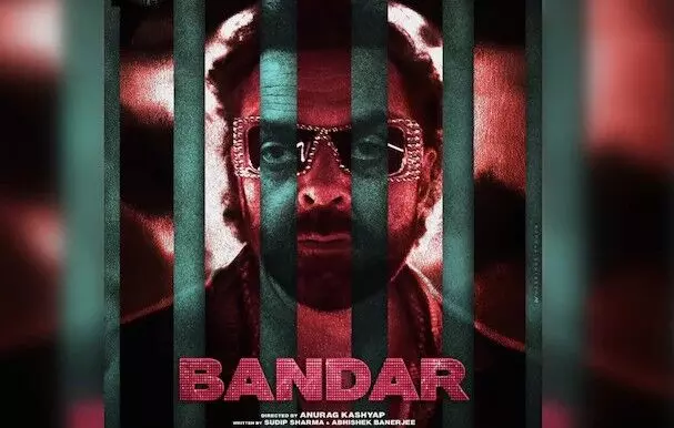 Bandar review: इरादा तो सिस्टम हिलाने का था, पर क्या अपनी ही स्क्रिप्ट में उलझ गए अनुराग कश्यप?