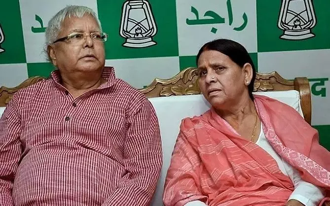 लालू-राबड़ी का बड़ा दांव, Z-Plus सुरक्षा हटने के बाद बचे हुए सुरक्षाकर्मियों को भी लौटाया वापस लालू-राबड़ी का बड़ा दांव, Z-Plus सुरक्षा हटने के बाद बचे हुए सुरक्षाकर्मियों को भी लौटाया वापस