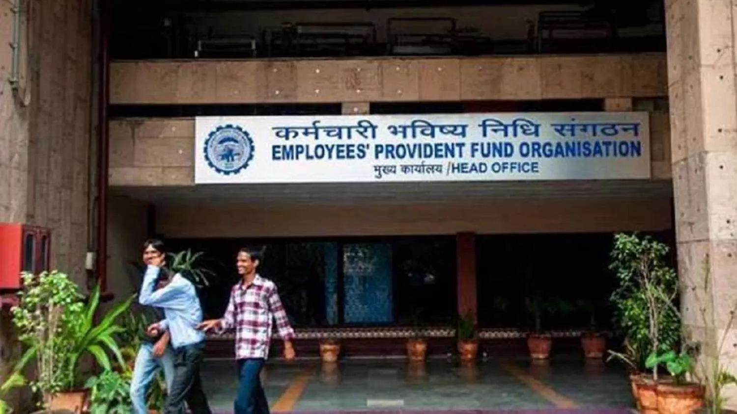 अब नौकरी बदलते ही अपने आप ट्रांसफर होगा PF, जानिए कैसे